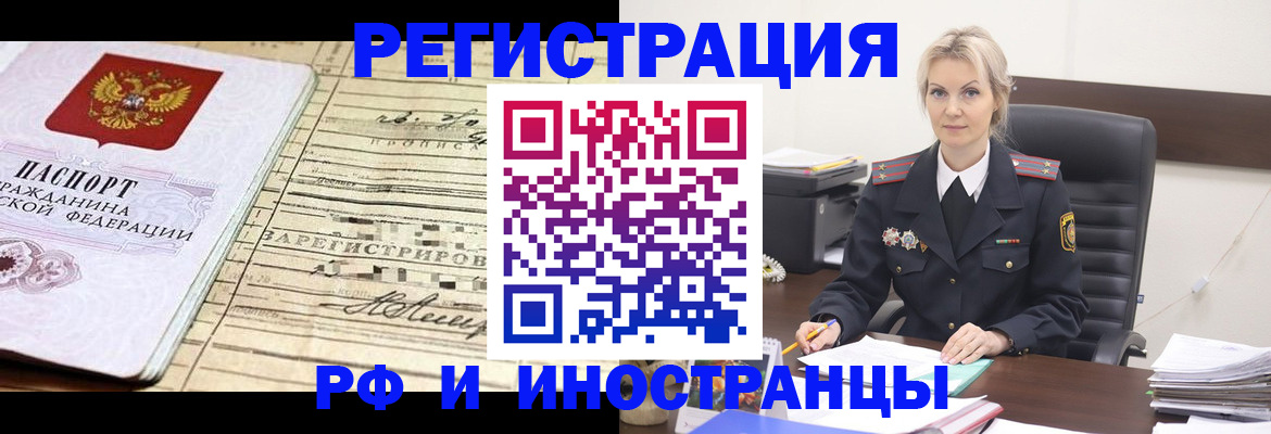 регистрация для школы в Лабытнанги